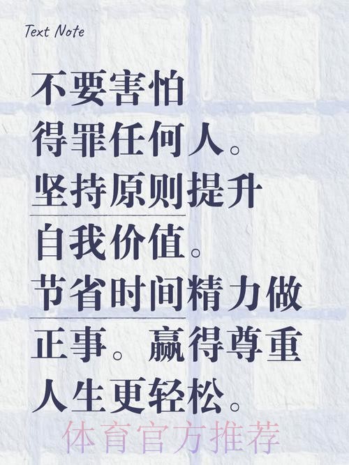 了解规则的人才能笑到最后 了解规则的人才能笑到最后